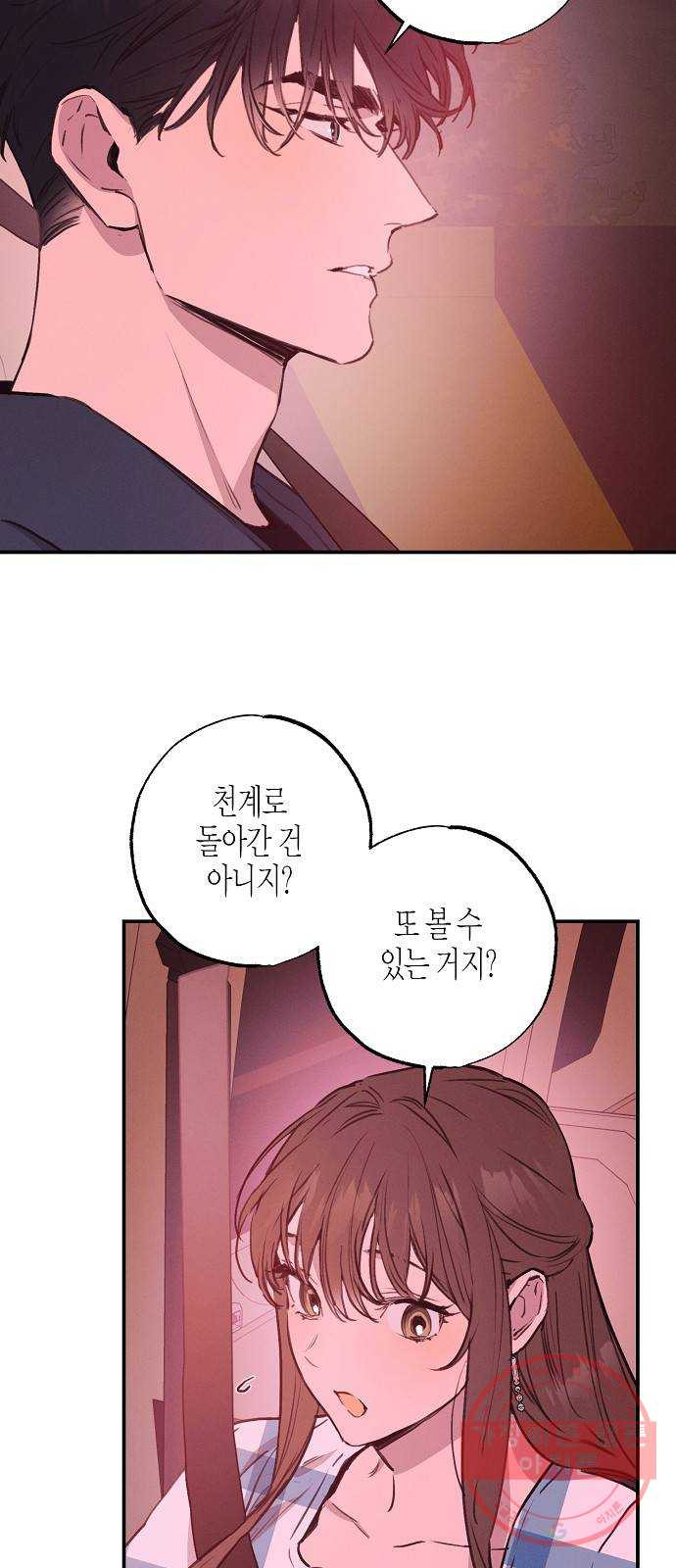 1634191767798rfa2qdbhdzi.jpeg