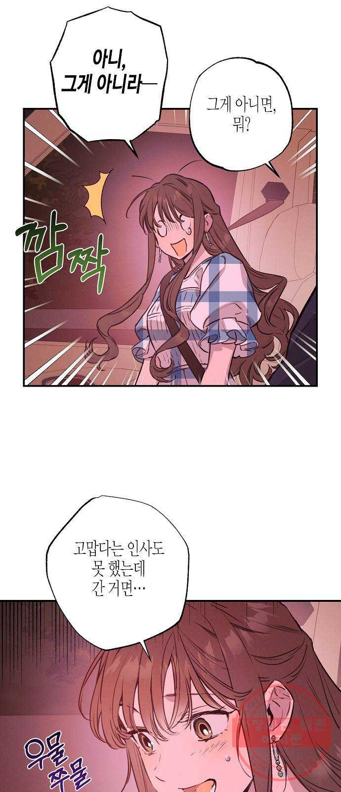 1634191768004nxt6gdeqav7.jpeg