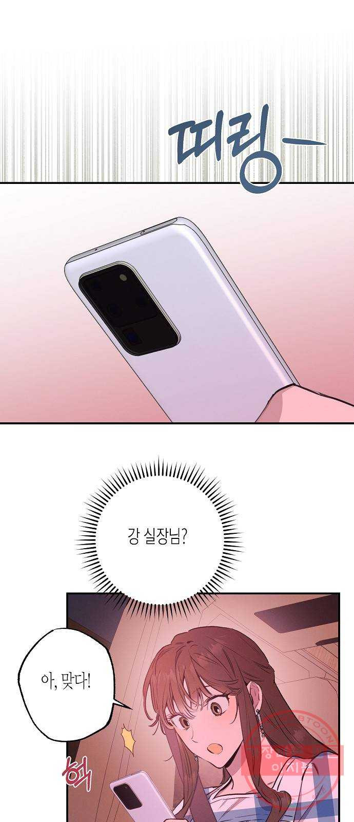 1634191768830ahygea8jgap.jpeg