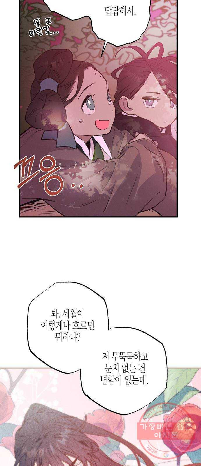 1634191771434wgciy8y2nma.jpeg