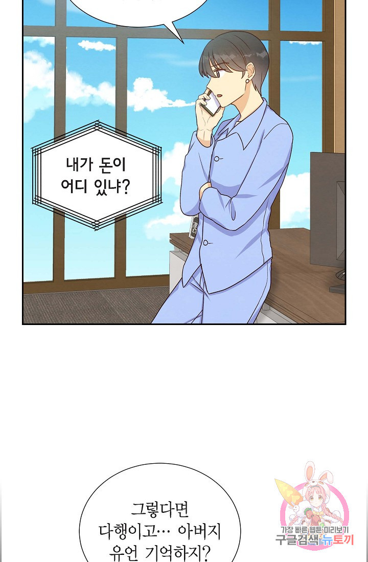 16341923316641jiegzwizor.jpeg