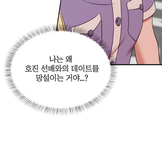 1634356612698lnwzzk2jj8h.jpeg