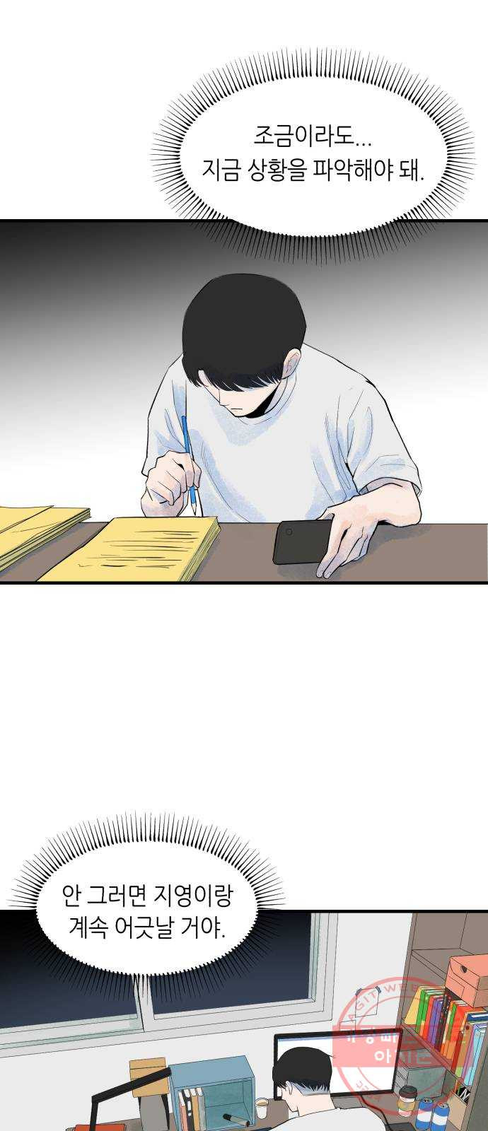 1634712872880d6njnvc74z.jpeg
