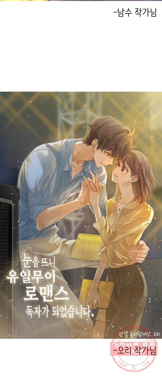 1635119026169g393ink9vn.jpeg