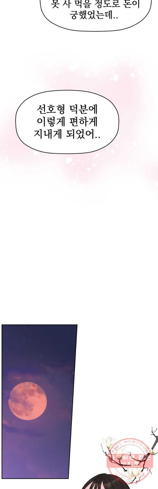 1635117639296hxqrksf7odh.jpeg
