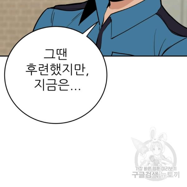 1635119210830mmdka2tj84.jpeg