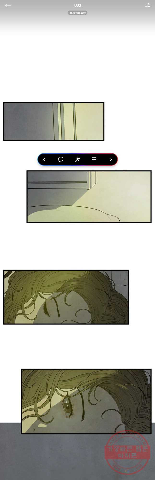 1635224268787p1ogapr349.jpeg