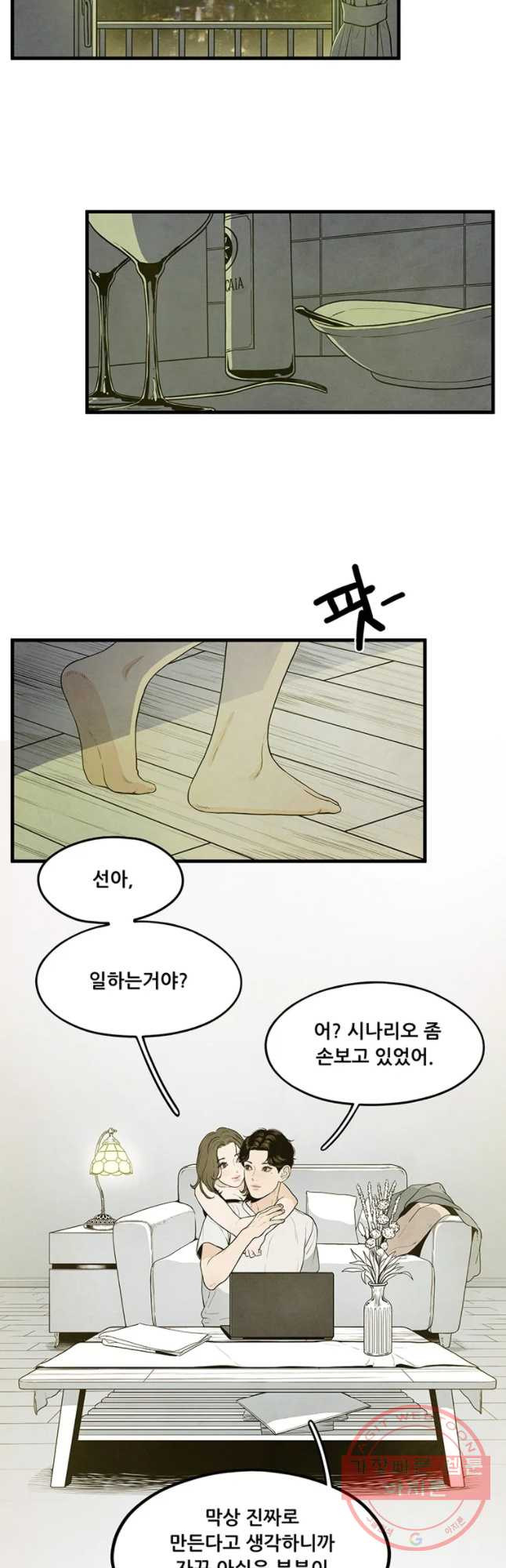 1635224268988thb7izhypsd.jpeg