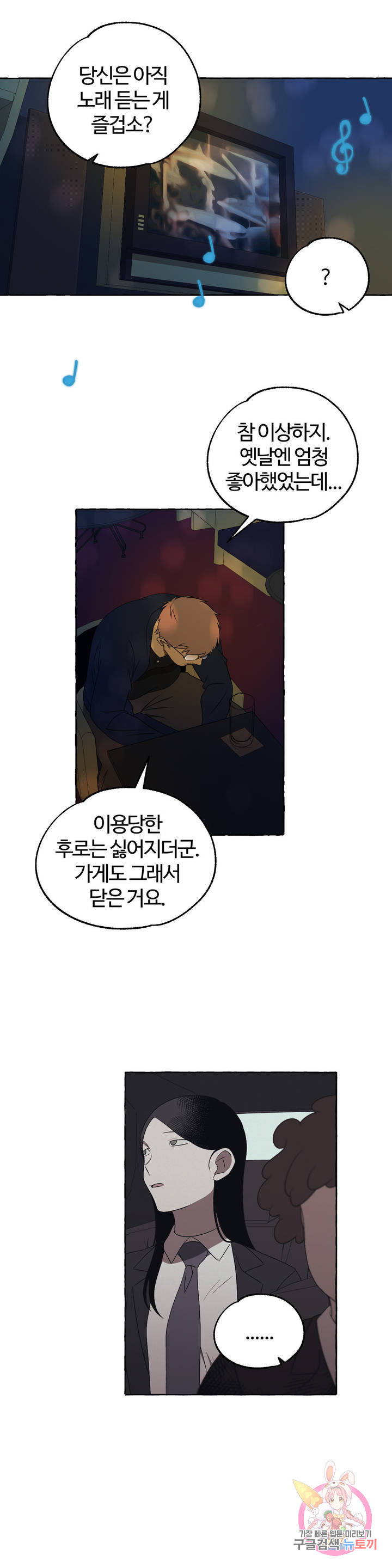 1633226855670ticf6wcth2.jpeg