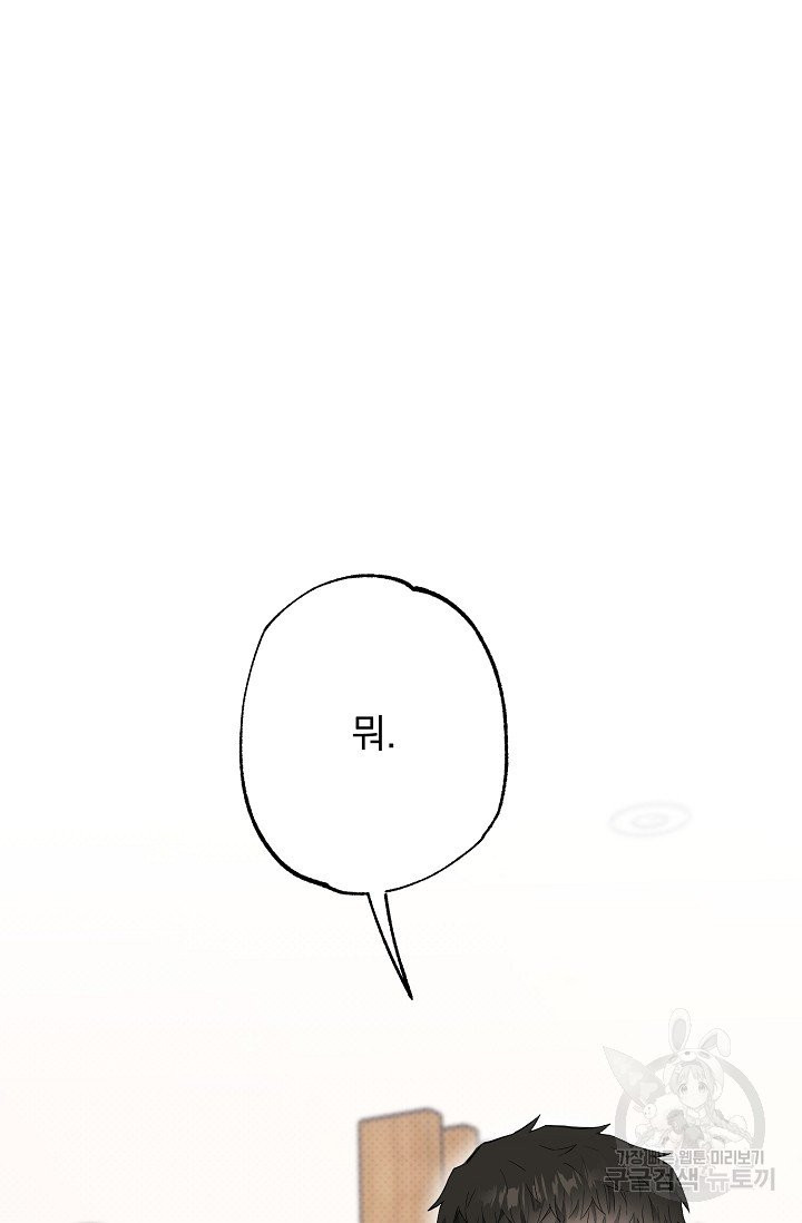 1633229066511to45shubx7.jpeg