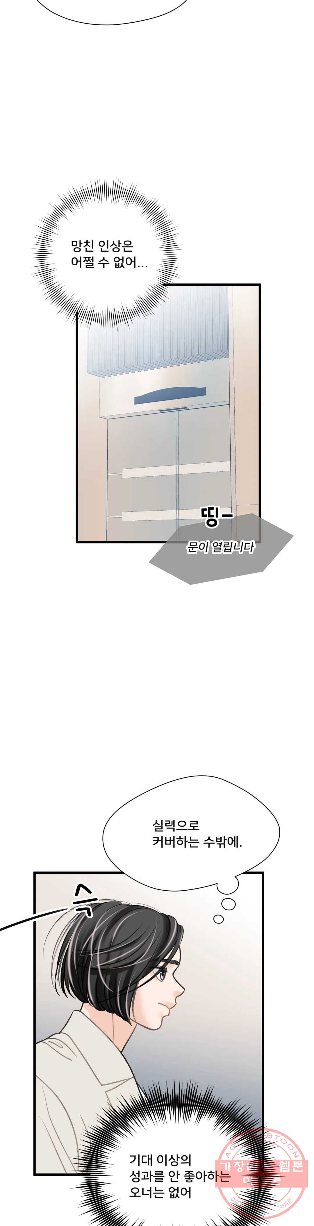 1635583029561laeadvyi56.jpeg