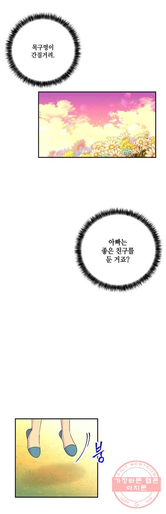 1635619767106e6l25fg66cr.jpeg