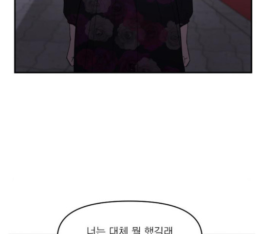 16333076738837rm13eykitf.jpeg