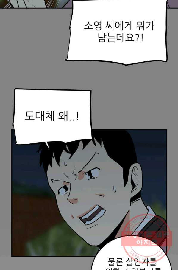 16333047319243j2m1zh02v5.jpeg