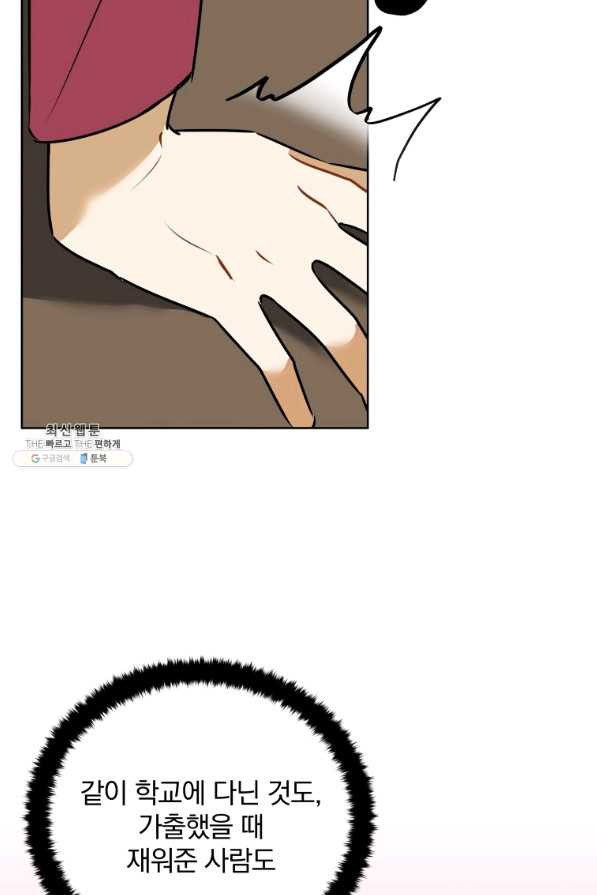 1633582676922e5r3nrabq3r.jpeg