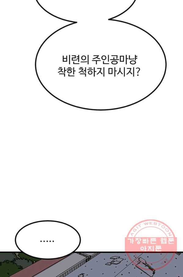 16336555897564hy3qcbpp5h.jpeg