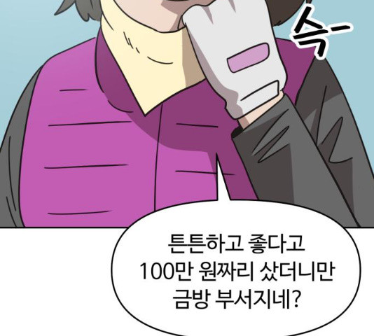 1635721904328a5pv65wuipp.jpeg