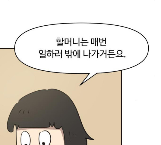 1635721914416jyj899gfa5c.jpeg