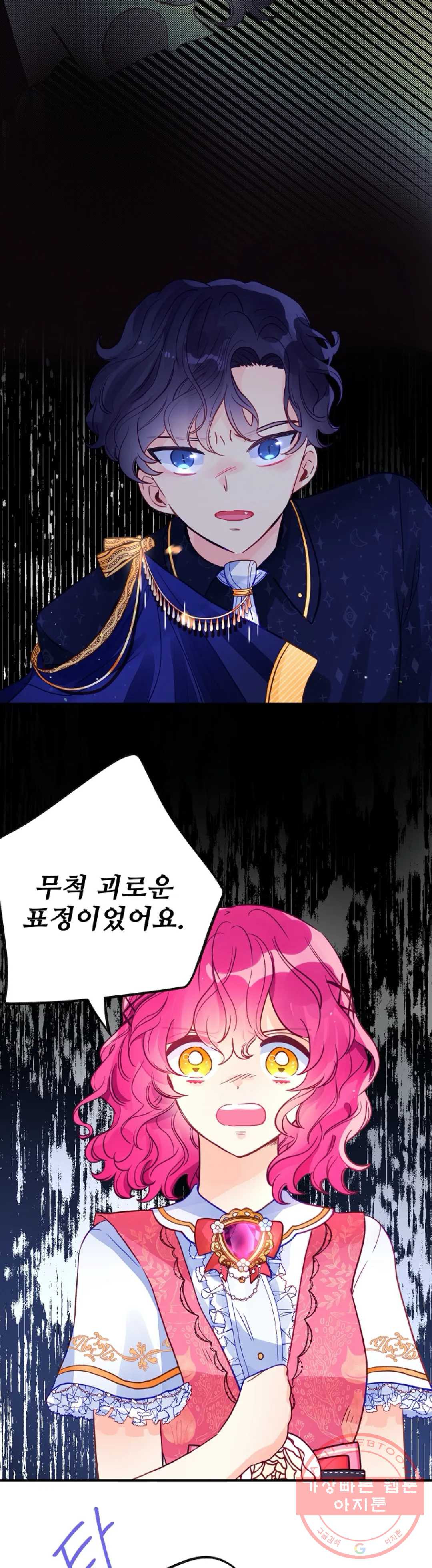 1636585421451kklm0k0zrc.jpeg