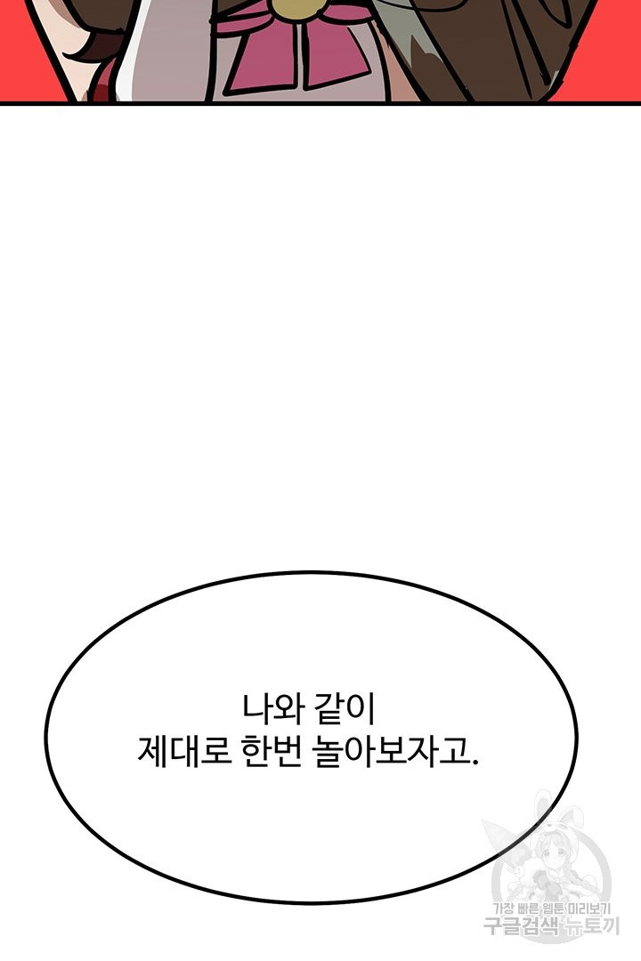 1636678593909iqci33ggbad.jpeg