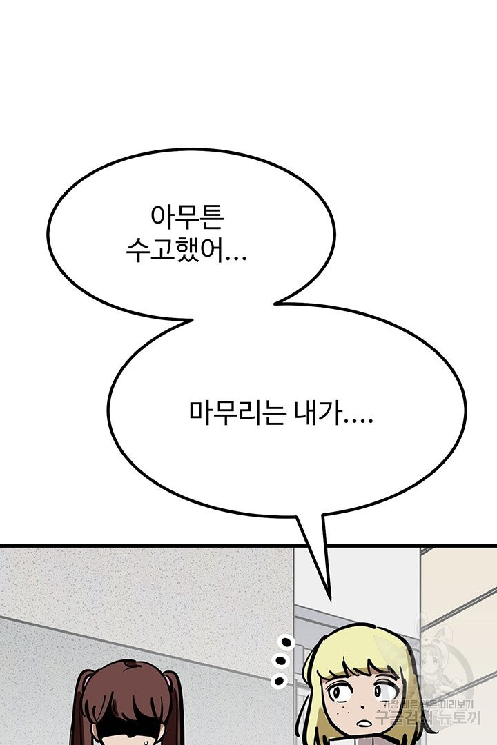 1636678603598xu6xw8aagc.jpeg