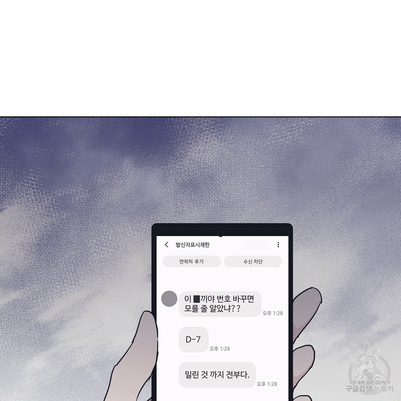 1636675589709ewznkdctdi6.jpeg