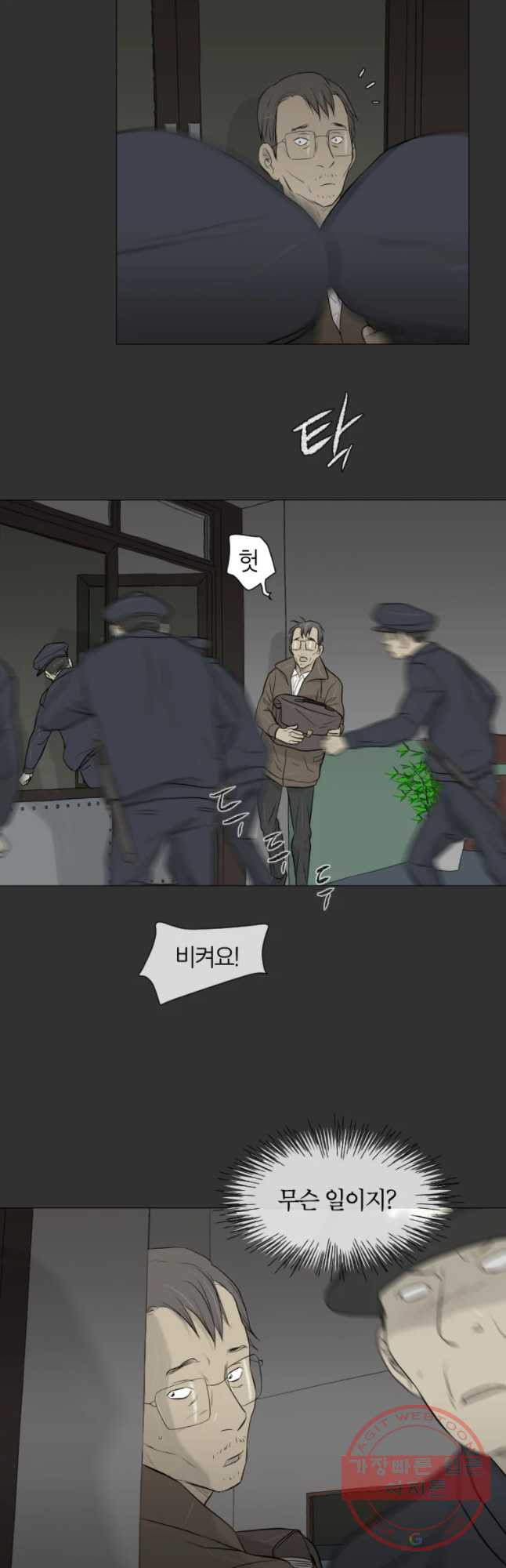 1636934739238hyo0z06h2f5.jpeg