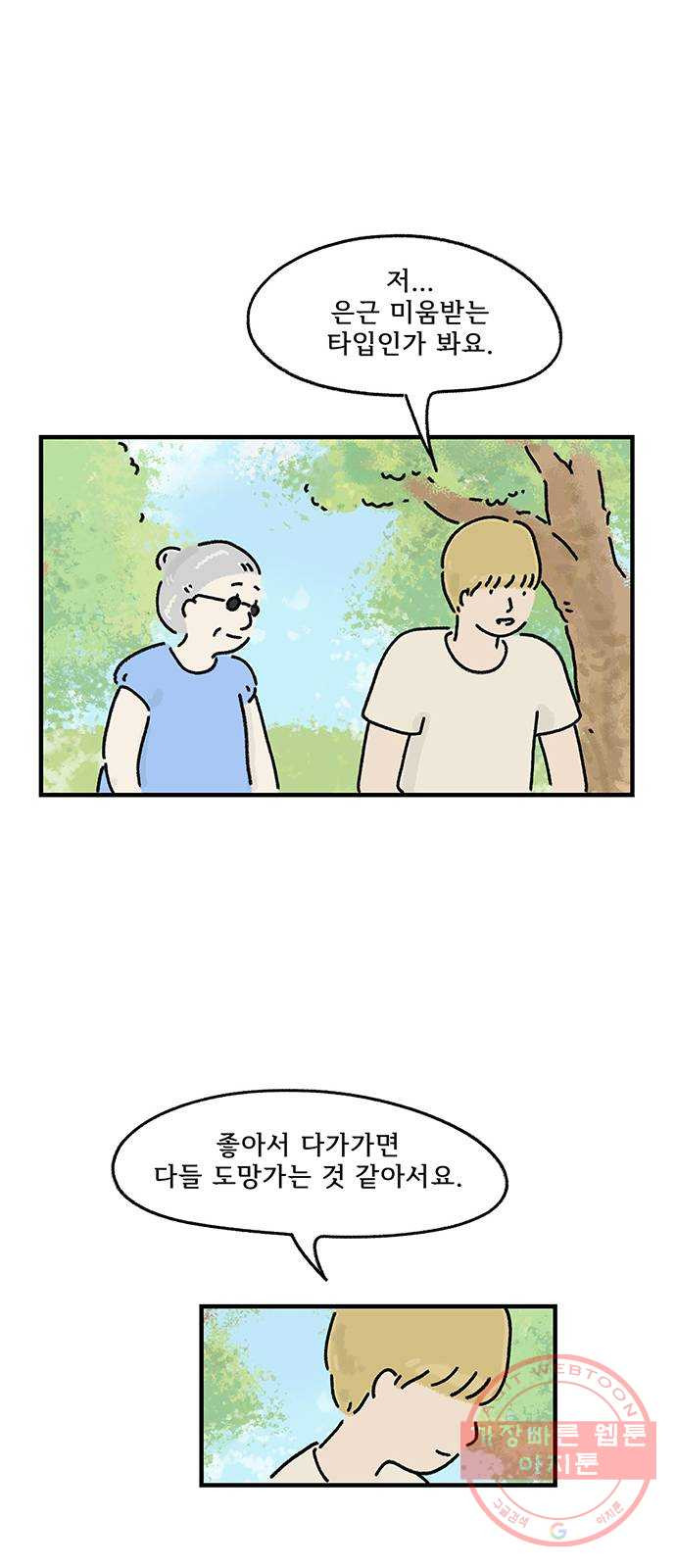 1636935242467hrmf8dn2ukn.jpeg