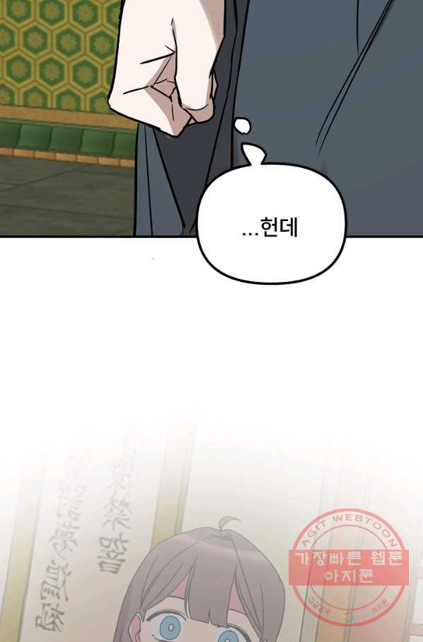 1636931117893amj08honbl.jpeg