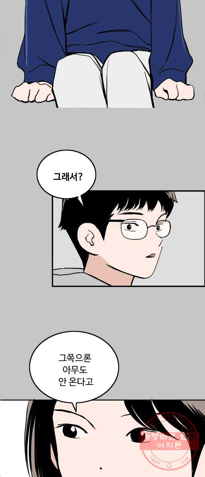 163693725435195log33he8.jpeg