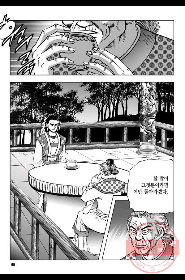 16369378128576gjfu7x5fvv.jpeg