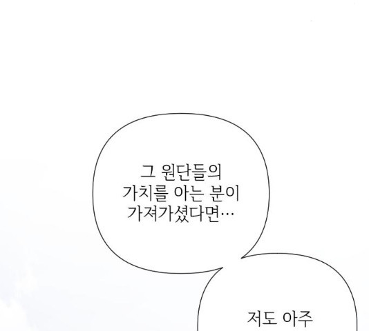 1637285552306woou67g0old.jpeg