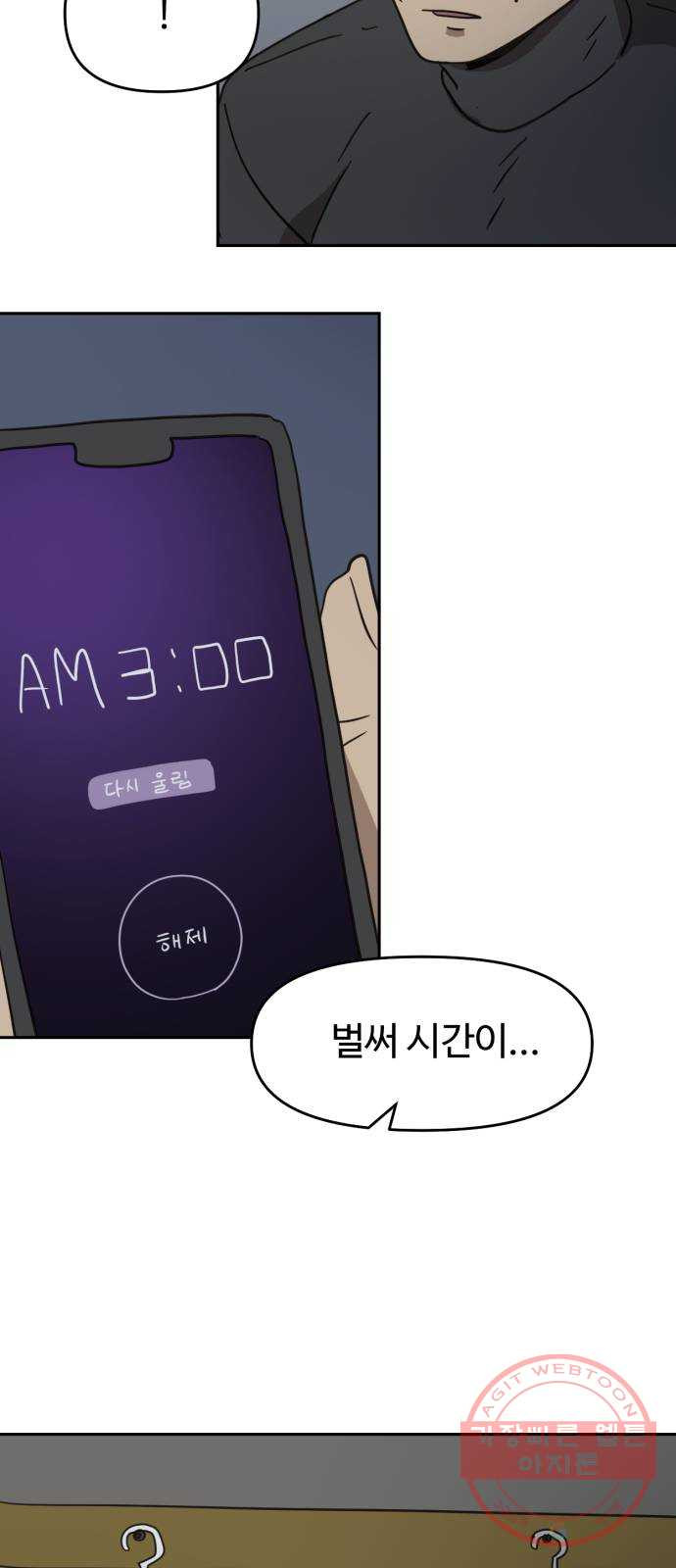1637553287199mc311actogh.jpeg