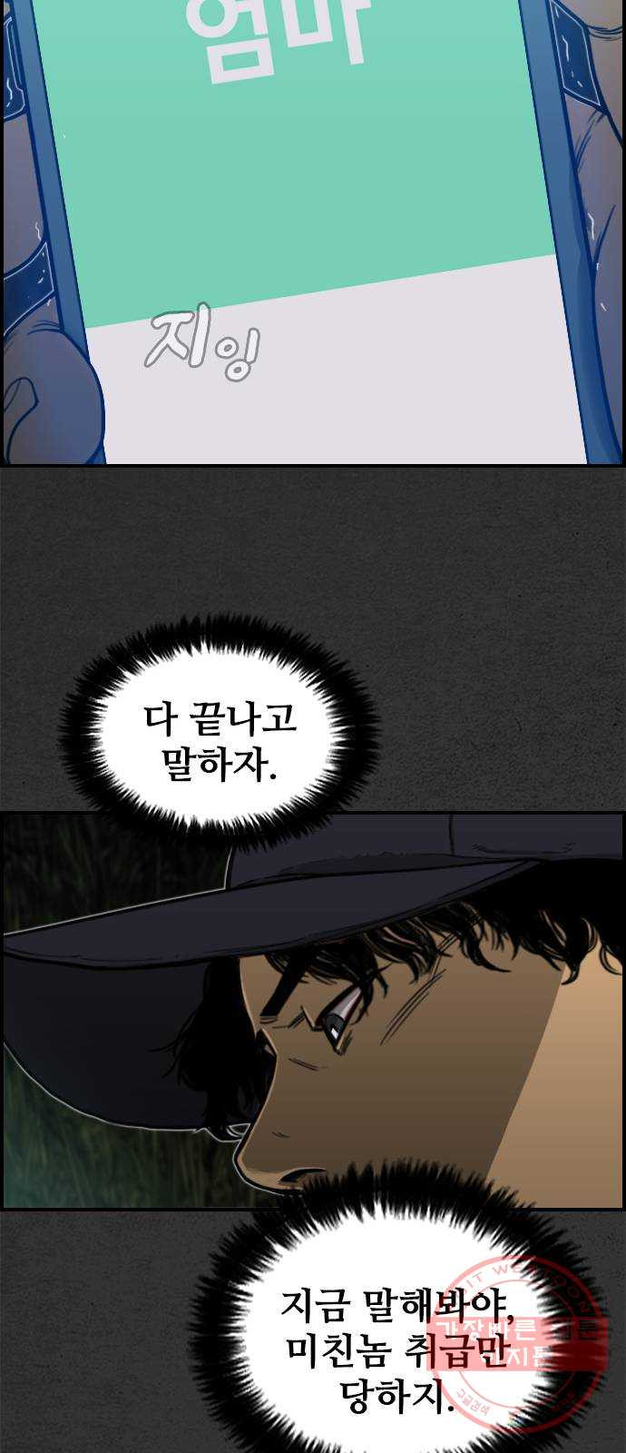 1637722559484rocsg0bsc0i.jpeg