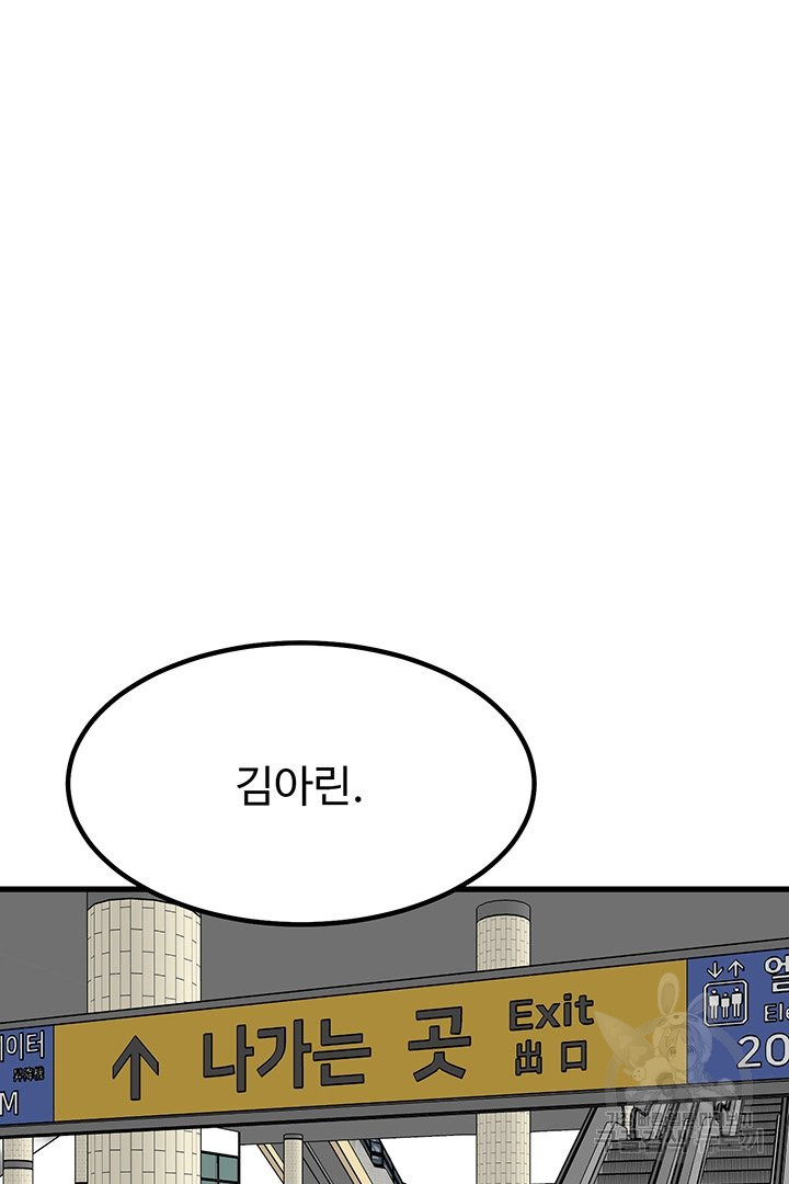 1637898734134bkpayapos7.jpeg