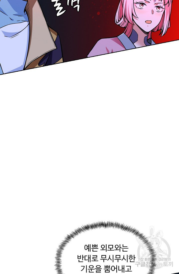 163614787523010gb21rk531.jpeg