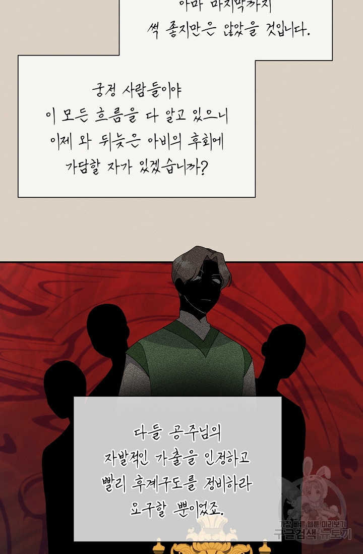 1636327567825d12p9c5a7m.jpeg