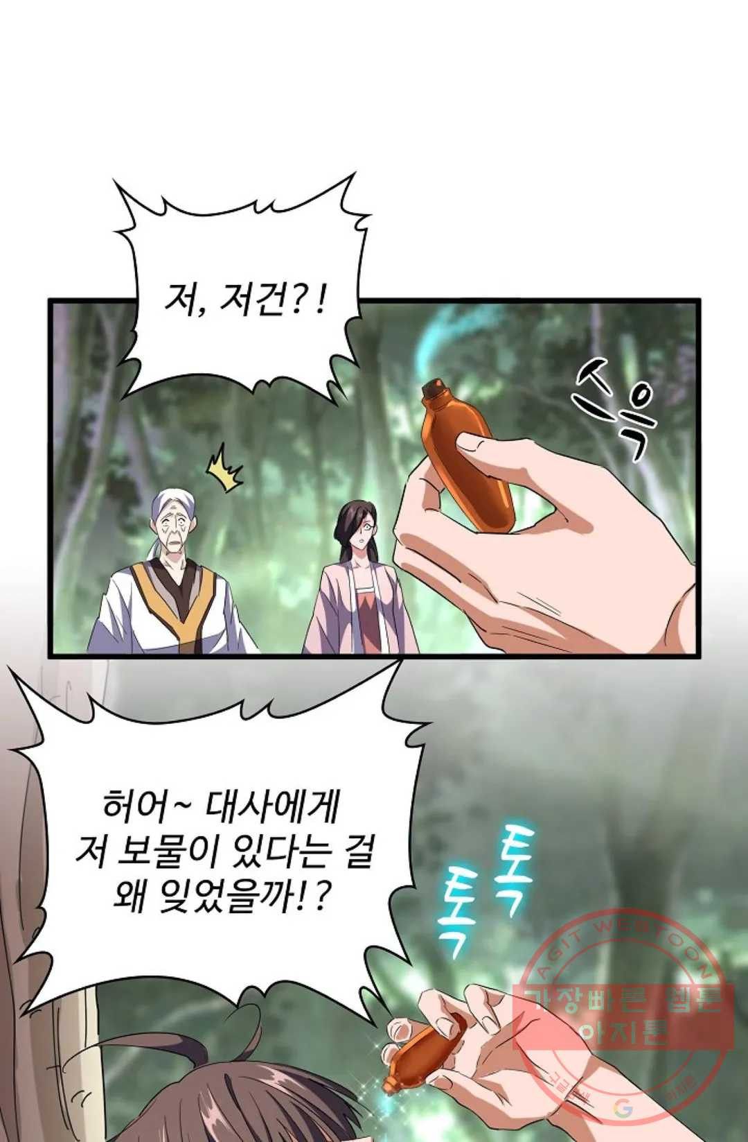 16391690569028huyuie8ije.jpeg