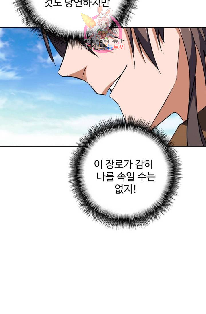 163916975090750co9tkcw68.jpeg