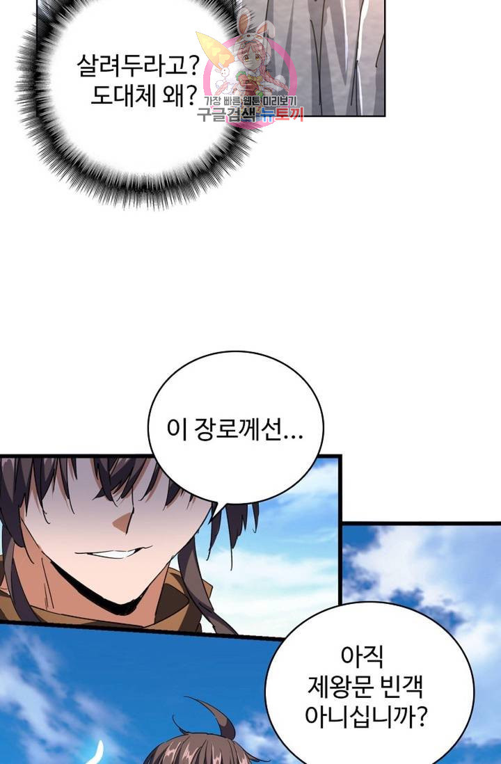 16391697571700j43rcq10is.jpeg
