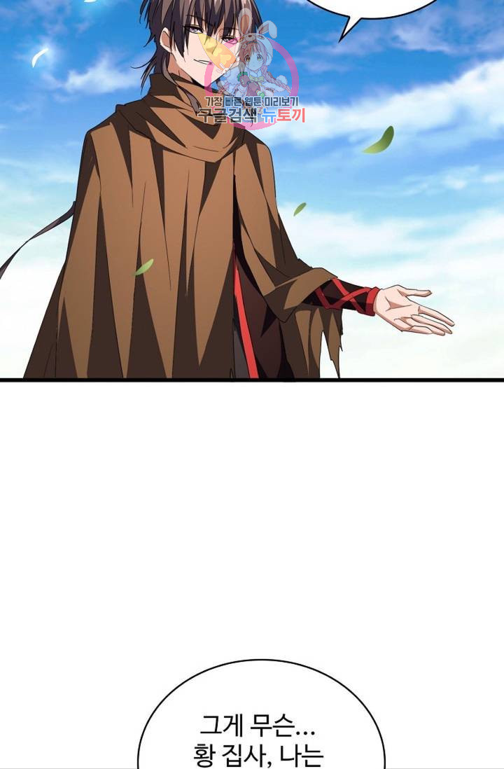 163916975727838id8wlyazl.jpeg