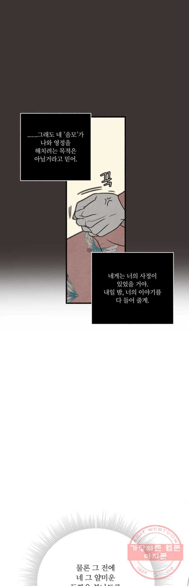 1639172887704r55mqotn80p.jpeg