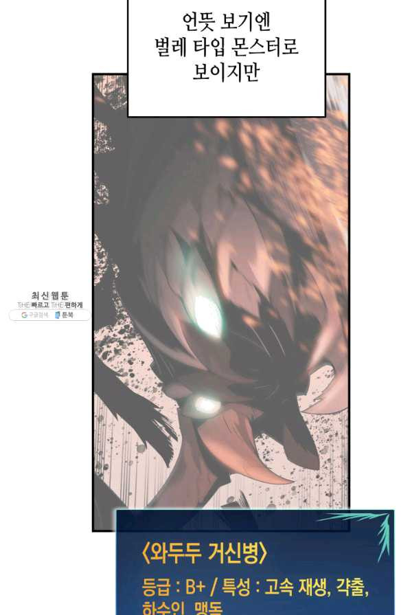 1639238710380bbr0pr0huop.jpeg