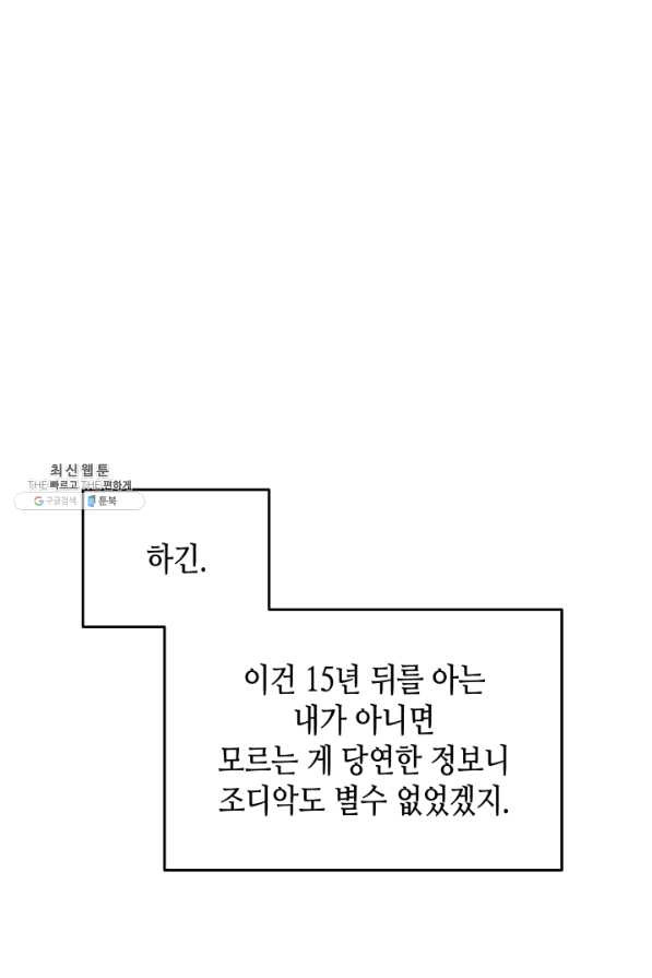 1639238718046ikqtat8ekn8.jpeg