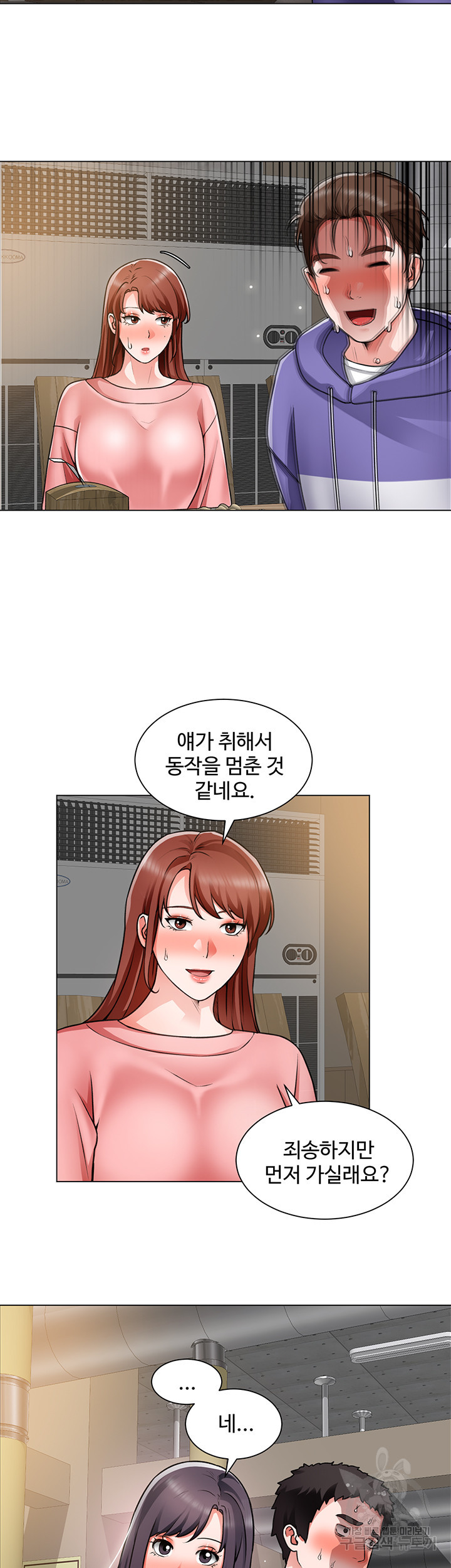 16396541607634be1ej05wic.jpeg