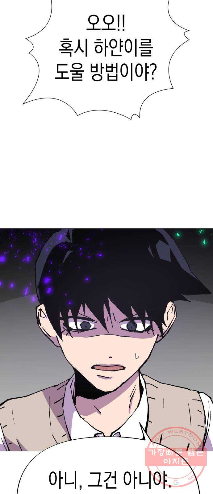 1638376953773hyupwu68sor.jpeg