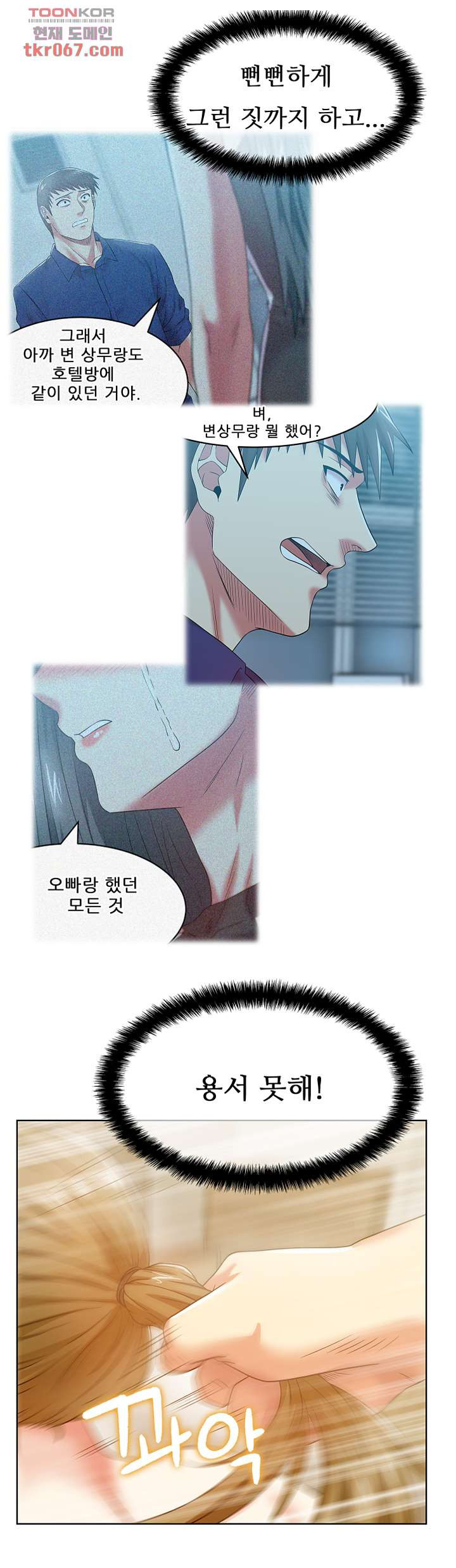 16400513495896vk0ynwbc7b.jpeg