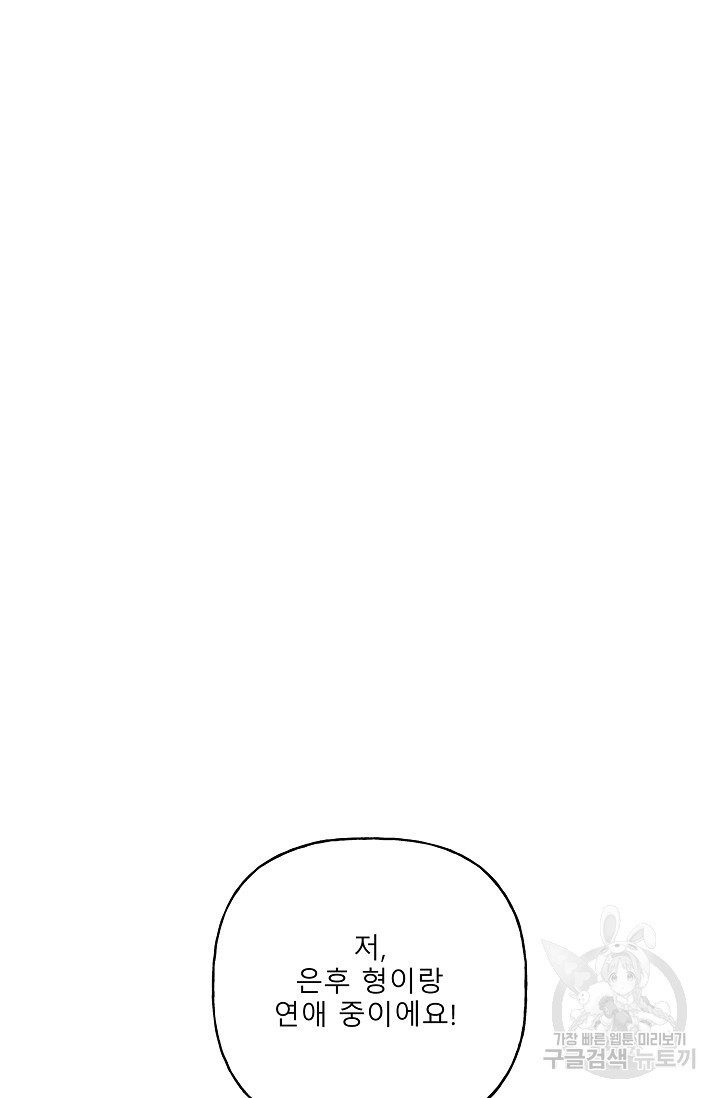 16400467753224xwkpe9kbwe.jpeg