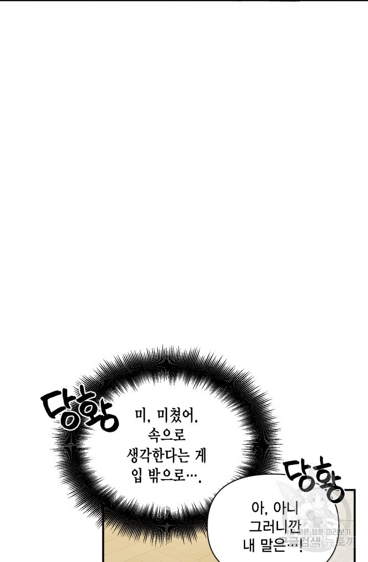 164039674905335npzuiwuki.jpeg