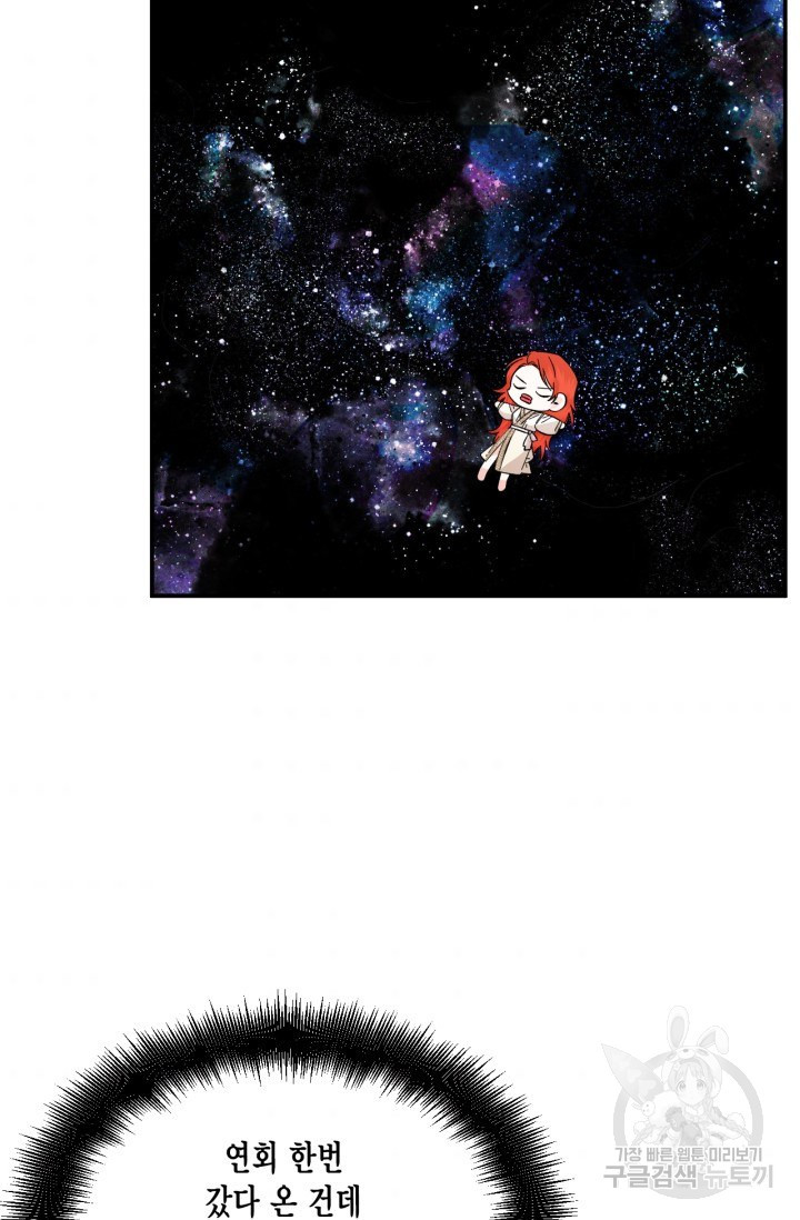 16403967632528uran07zd0c.jpeg